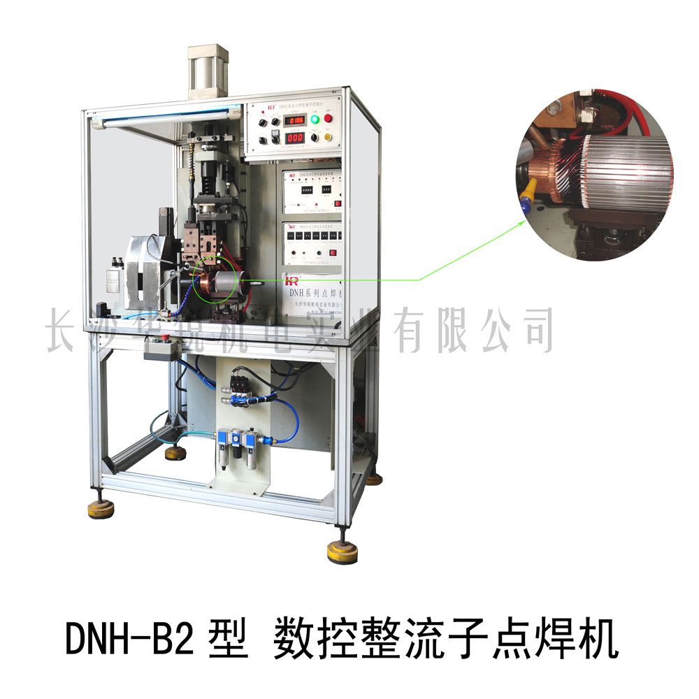 DNH-B2型數(shù)控整流子點(diǎn)焊機(jī)