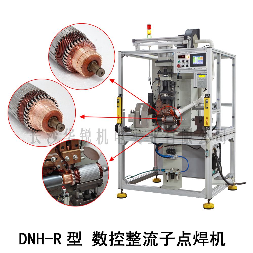 DNH-R型 數(shù)控整流子點(diǎn)焊機(jī) (逆變中頻直流型)
