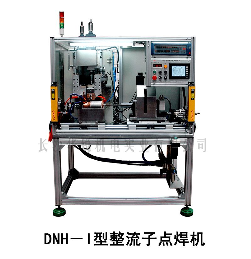 DNH-I型數(shù)控整流子點(diǎn)焊機(jī)