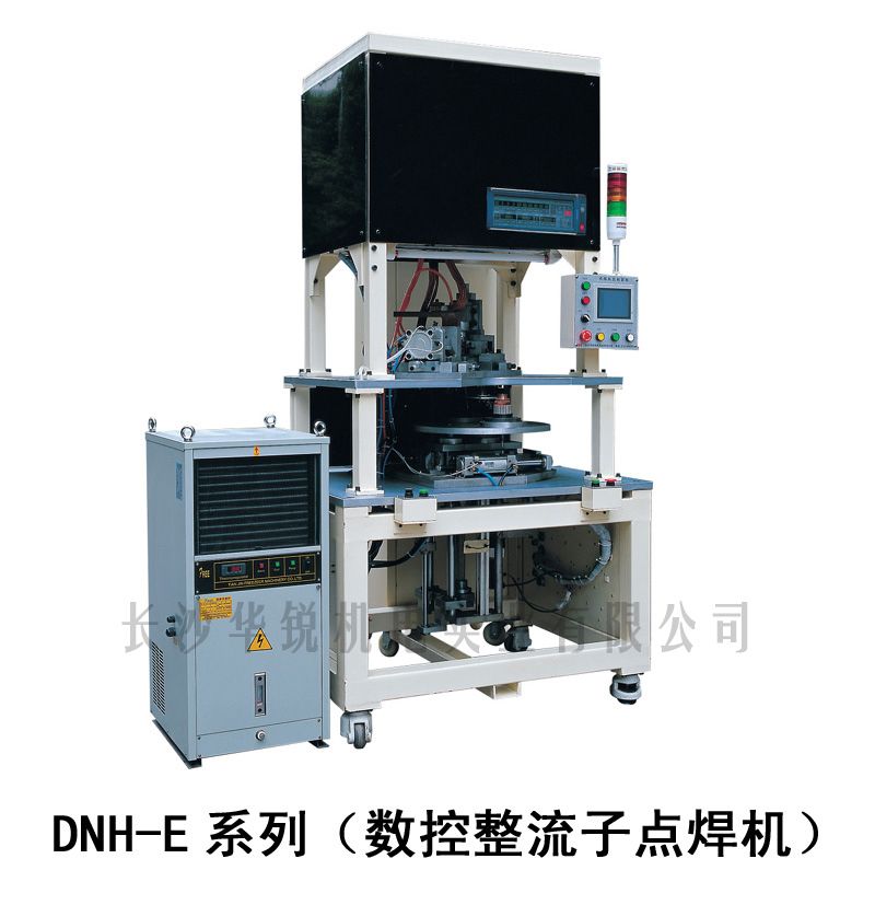 DNH-E型數(shù)控整流子點(diǎn)焊機(jī)